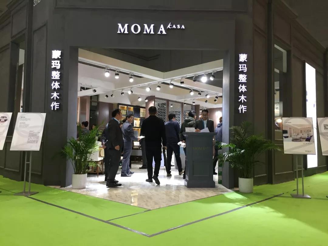 MOMA/CASA | 整木行業(yè)大咖駕到